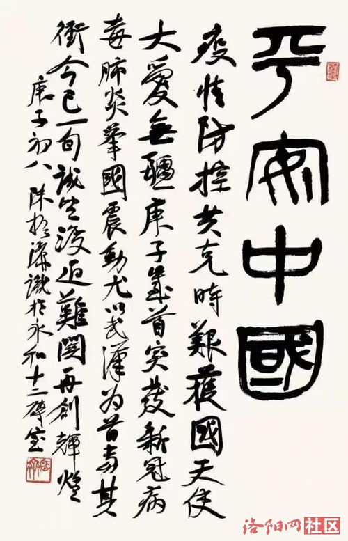 聊聊书法作文300字