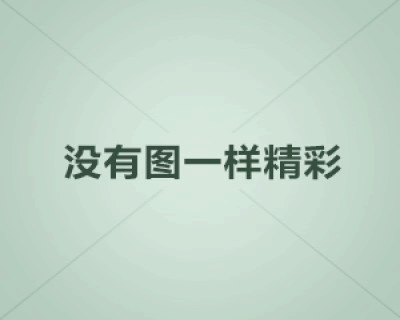 森林防火征文500字获奖作文