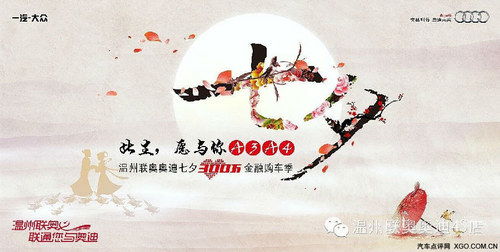 四季之美300字作文