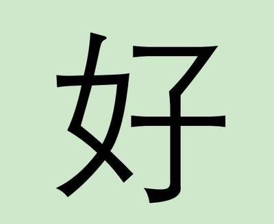 我有一个想法100字优秀作文