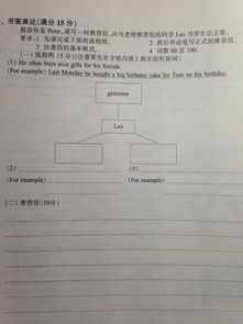 初三英语作文范文10篇