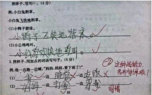 作文怎么批改