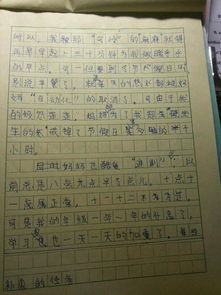 甜写一篇作文500字