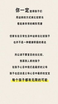 生活万花筒三百字作文