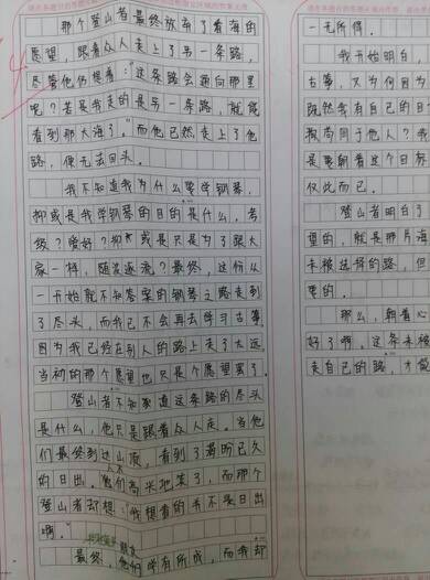 作文《暖》600字 围绕中心