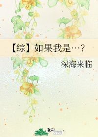 作文《假如我是___》