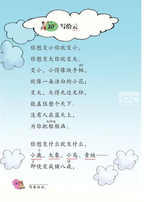 作文素材摘抄 高中生