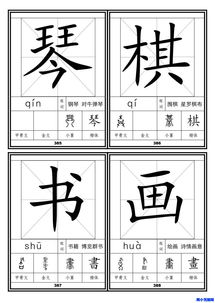 通用作文600字