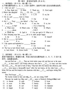 初一上册第一单元作文