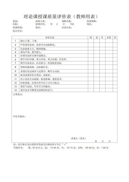 我的老师作文600字初一作文