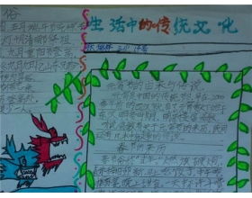 梦想让生活更美好300字作文