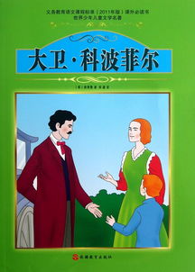 成长的滋味初一作文600字