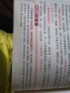 印象深刻的人300字作文精选