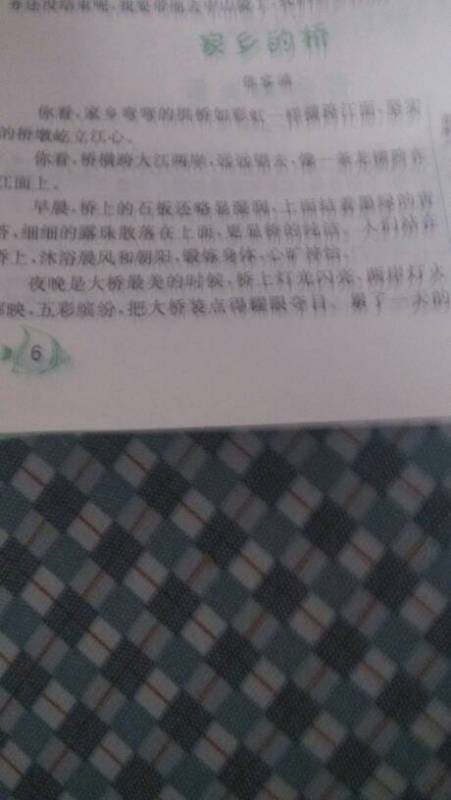 四年级作文我的家乡400字