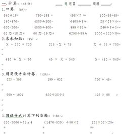 四年级期中考试作文题目