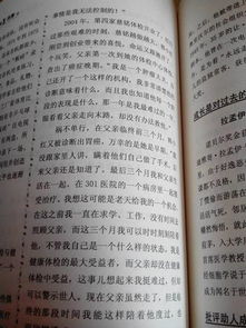 以成长为主题写一篇作文600字