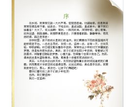 作文温暖600字