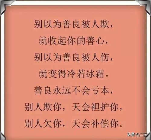 善良最珍贵作文400字