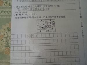 二年级冬天作文150字