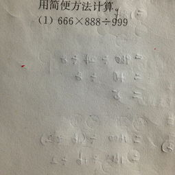 有趣的事四年级作文400字