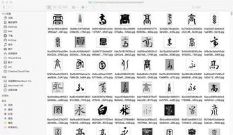 以一个汉字为题的作文400字