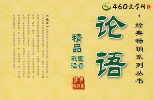 《让》作文500字