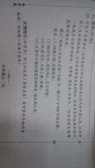 努力让我更出彩600字初中作文