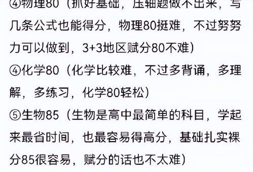 只要什么还在作文600字