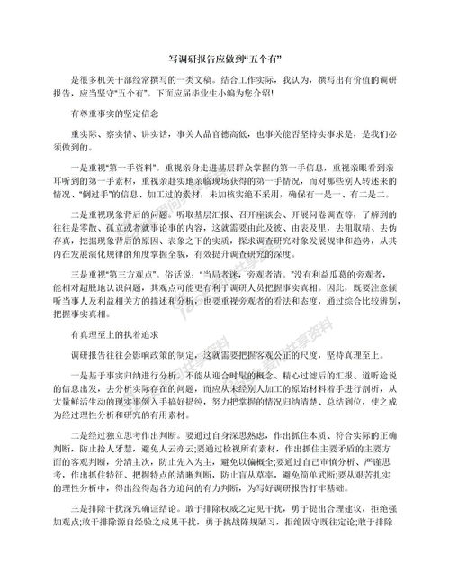 最难忘的事400字作文