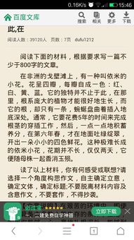 作文提纲怎么写格式