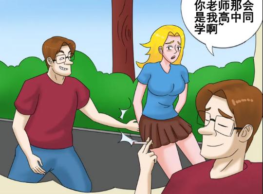 我的漫画老师作文450字优秀作文