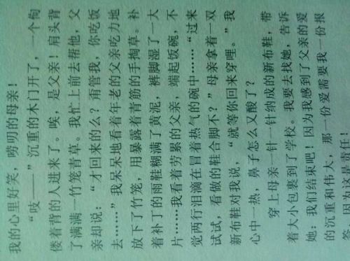 感谢妈妈的作文400字