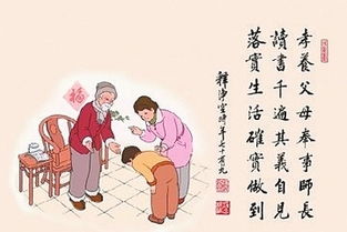 家风作文400字四年级