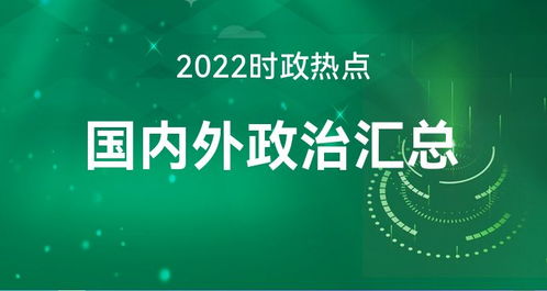 中考满分作文2022年最新热点作文