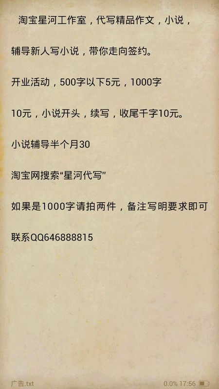 母亲作文600字