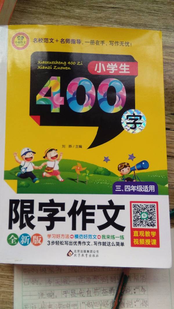 做家务作文500字左右