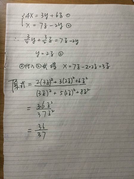 做错事的作文400字四年级