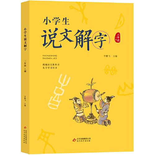 我家的小狗作文300字三年级上册