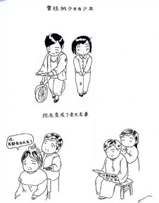 漫画妈妈作文100字左右