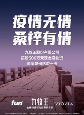 关于抗疫的作文500字