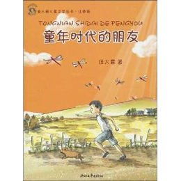 童年读后感500字左右六年级作文