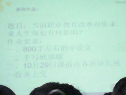 就这样你影响了我作文800字