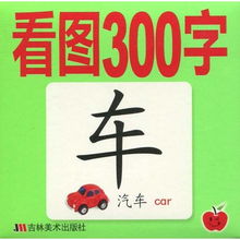 甜作文300字