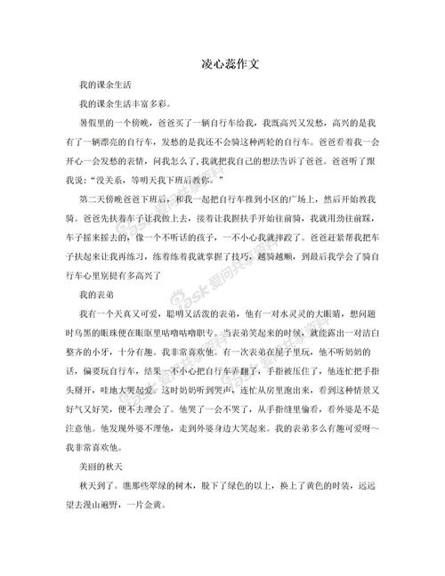 保护动物倡议书作文600字六年级