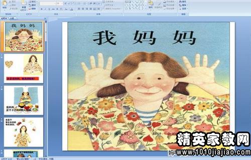 那一次我真失落作文500字