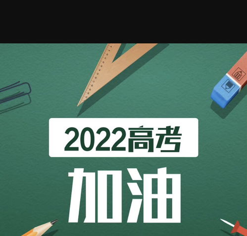 2022年高考作文题目是什么