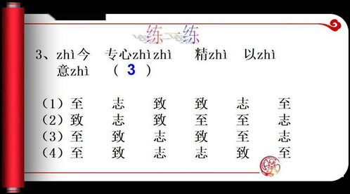 汉字作文600字六年级