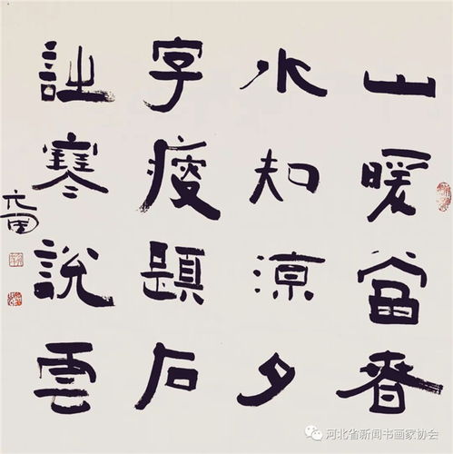 关于暖的作文600字优秀作文