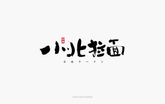 遇见作文700字