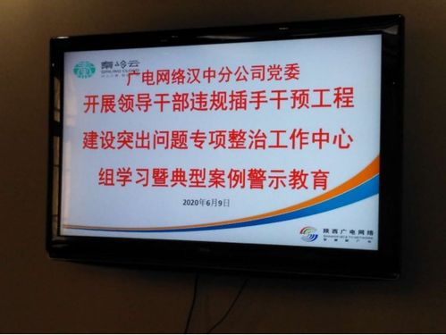 以案促改警示教育心得体会